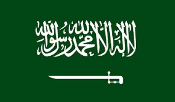 Sejarah Awal Berdiri Negara Arab Saudi