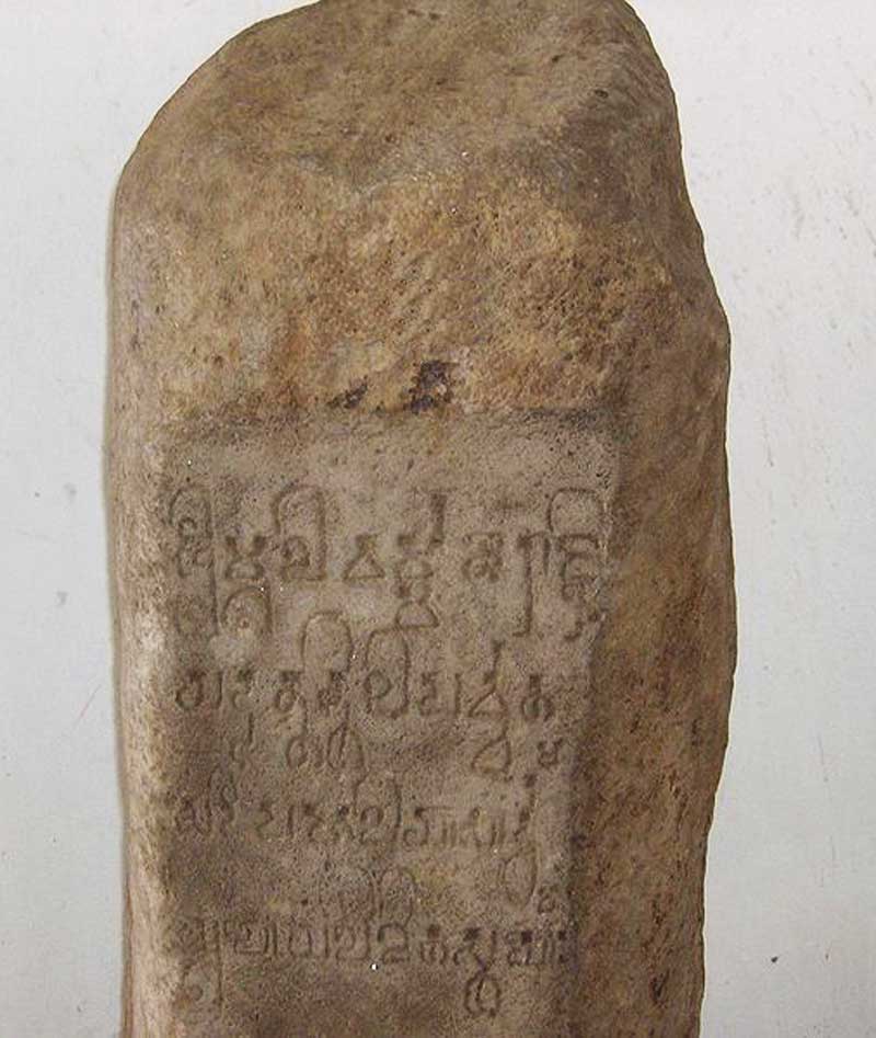 Tentang Kerajaan Kutai dan 3 rajanya