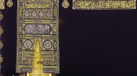 The Ultimate Guide to Mohammed