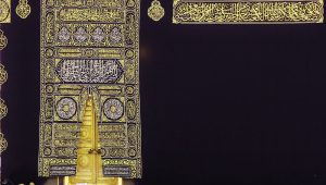 The Ultimate Guide to Mohammed