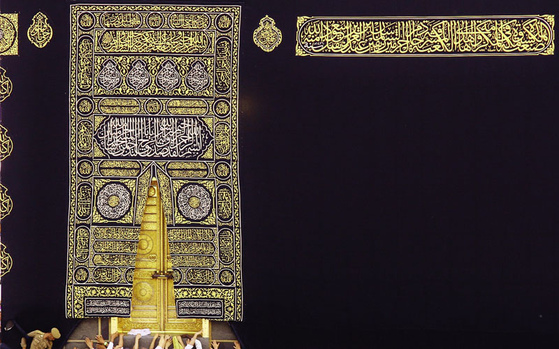 The Ultimate Guide to Mohammed