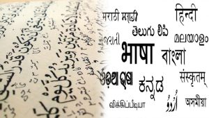 Tulisan Bahasa Arab dan India