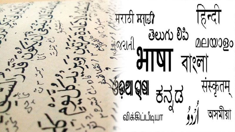 Rumpun Bahasa Penduduk Benua Asia