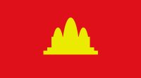 Bendera negara Kampuchea
