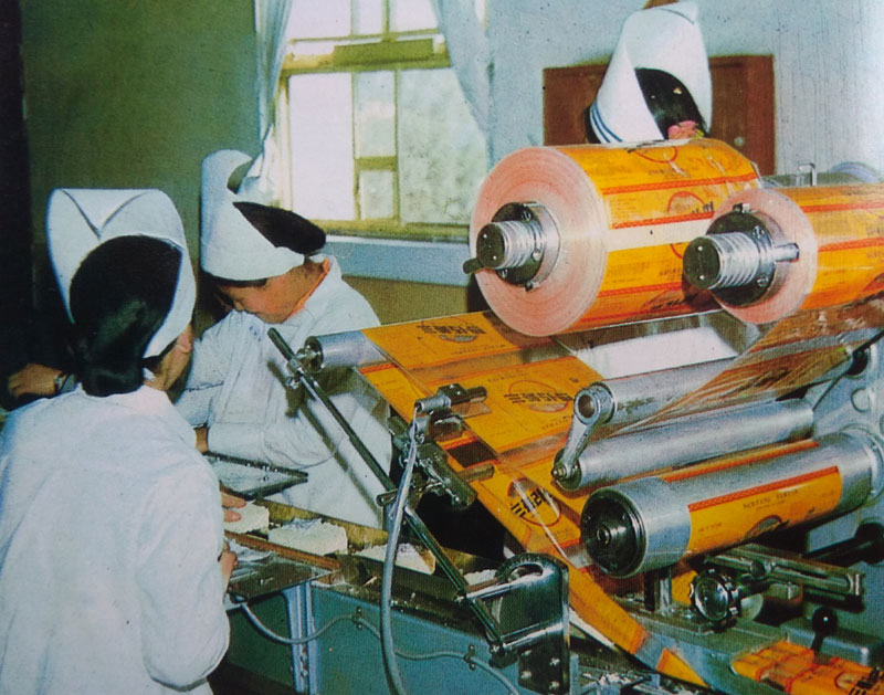 Sejarah Perekonomian Korea Selatan