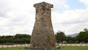 observatorium tertua di dunia