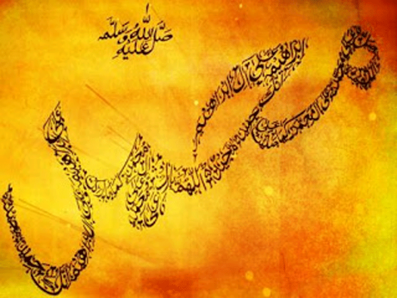 Sejarah Kisah Hidup Nabi Muhammad SAW