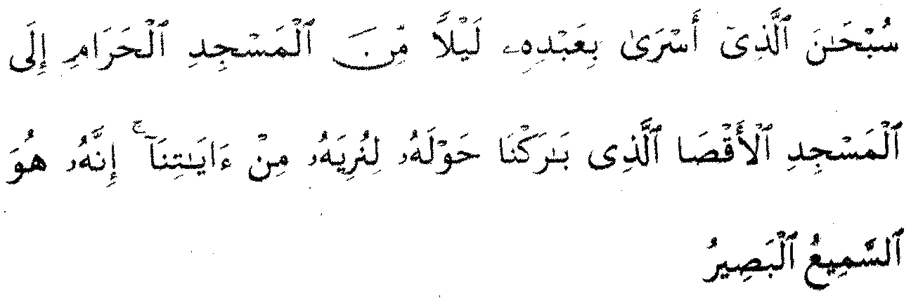 Berita Isra' Mi'raj kepada Abu Bakar