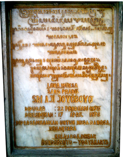 Wisata Sejarah Pamuksan Sri Aji Joyoboyo Kediri